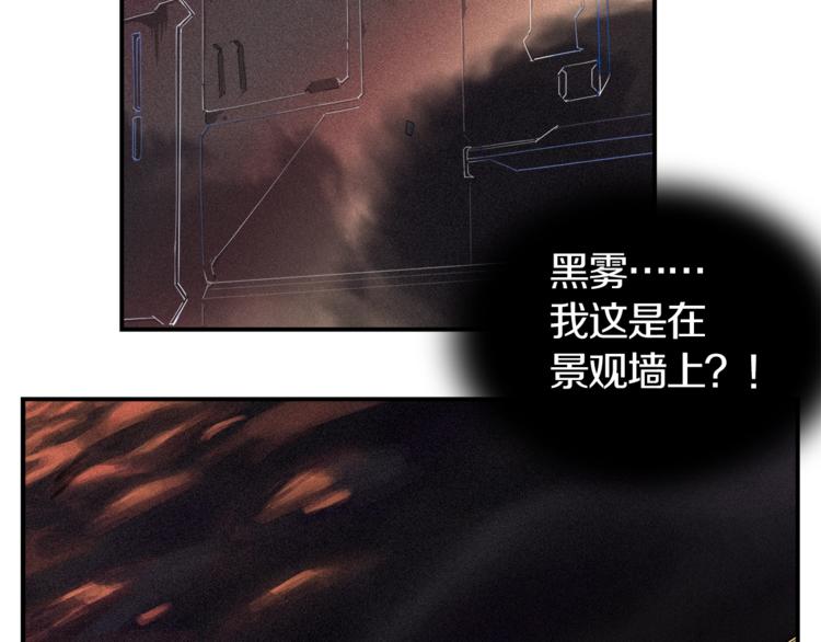 第1话：300年后的一个傍晚168