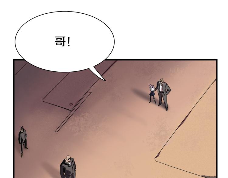 第1话：300年后的一个傍晚175