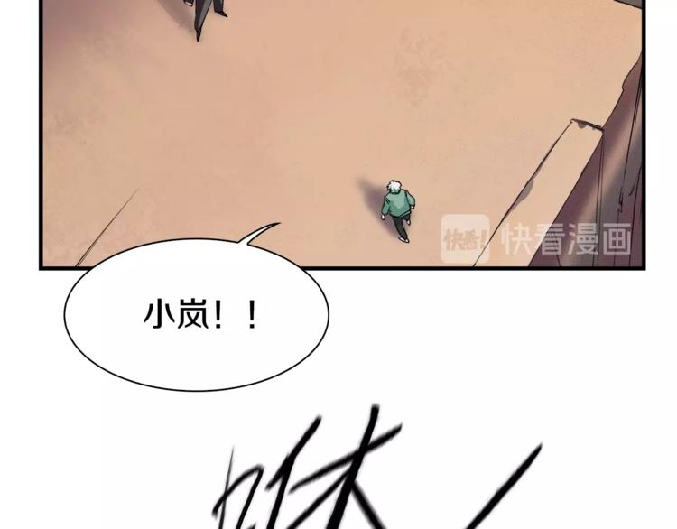 第1话：300年后的一个傍晚176