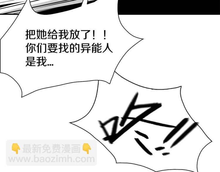 第1话：300年后的一个傍晚178