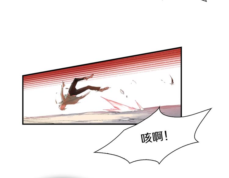 第1话：300年后的一个傍晚179