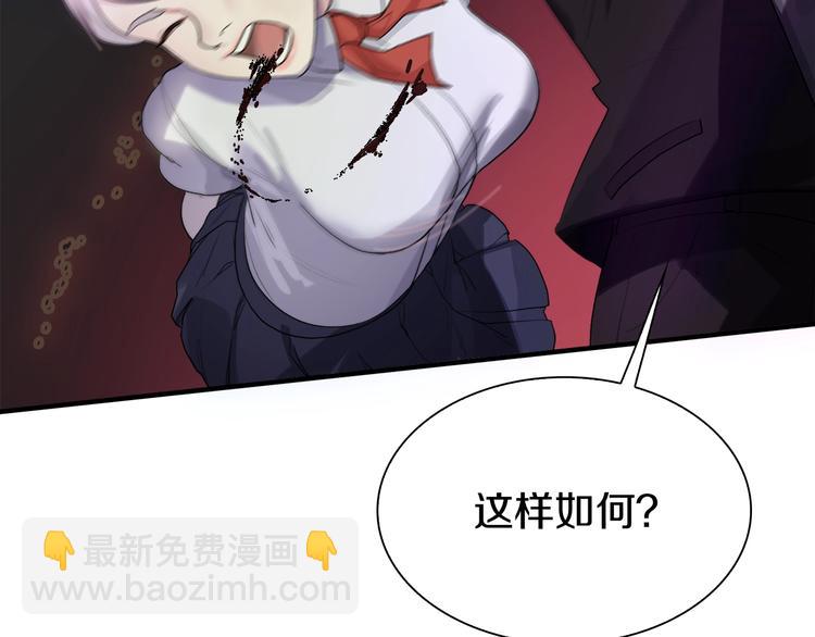 第1话：300年后的一个傍晚185