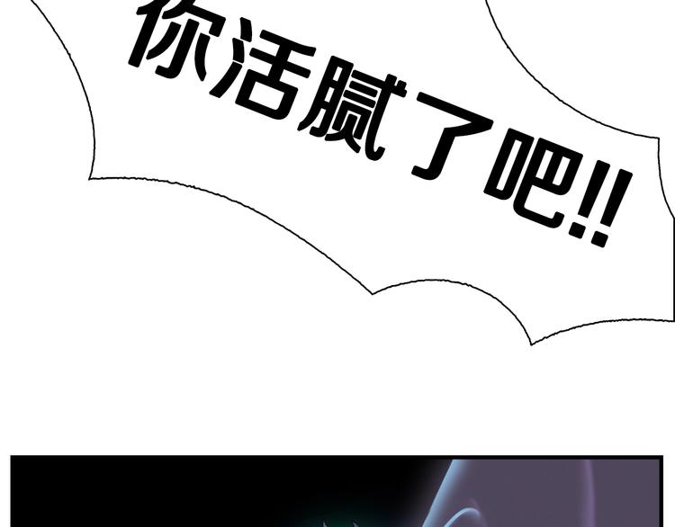 第1话：300年后的一个傍晚187