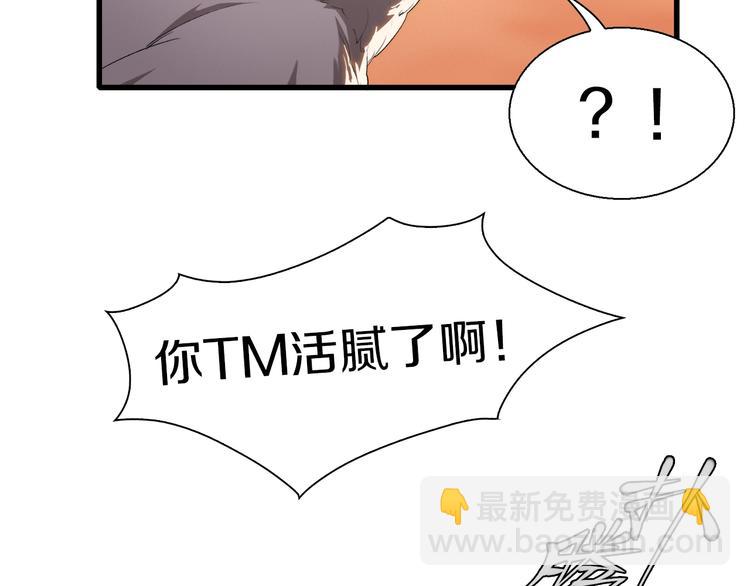 第1话：300年后的一个傍晚19