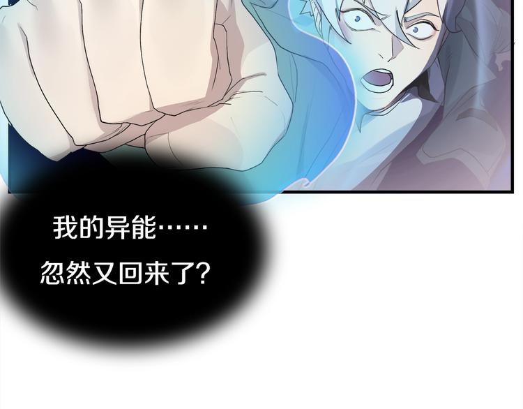 第1话：300年后的一个傍晚190