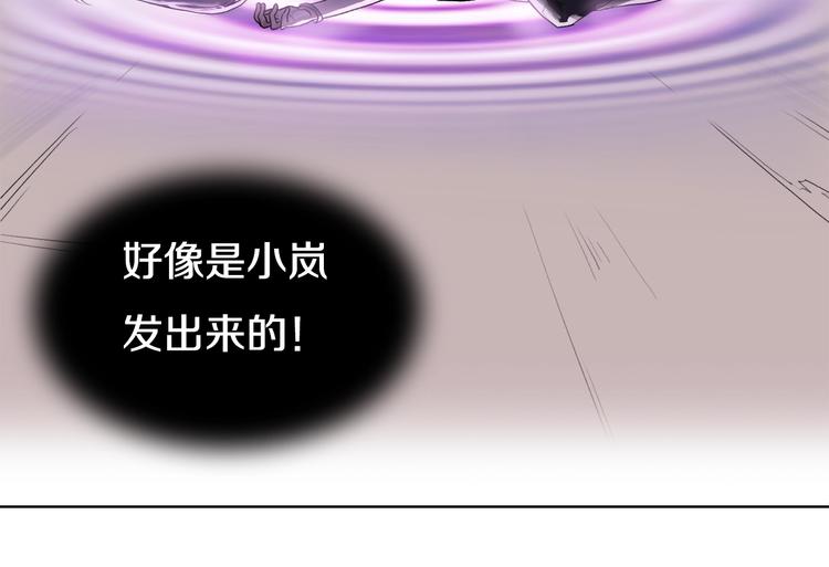 第1话：300年后的一个傍晚195