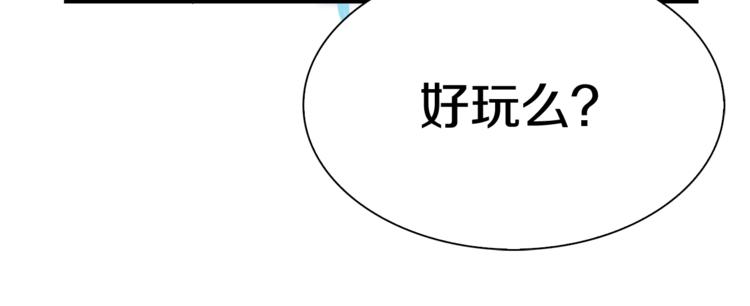 第1话：300年后的一个傍晚198