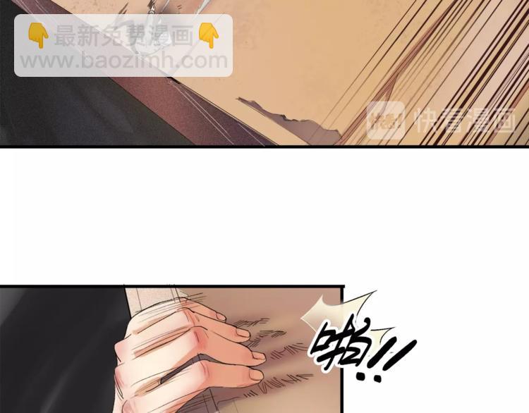 第1话：300年后的一个傍晚200