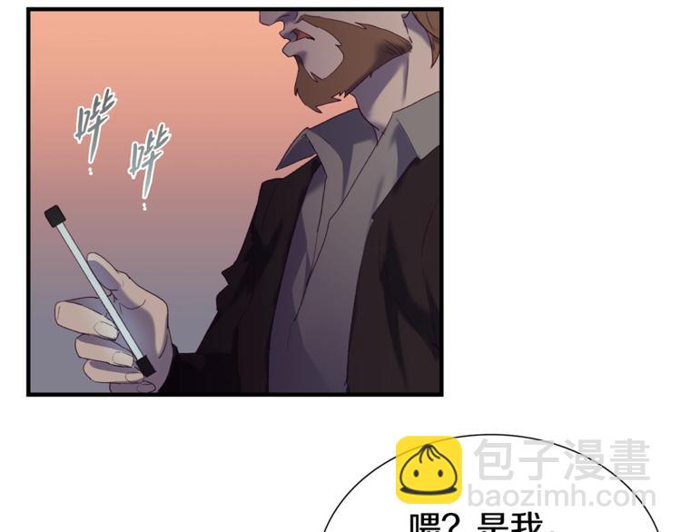 第1话：300年后的一个傍晚205