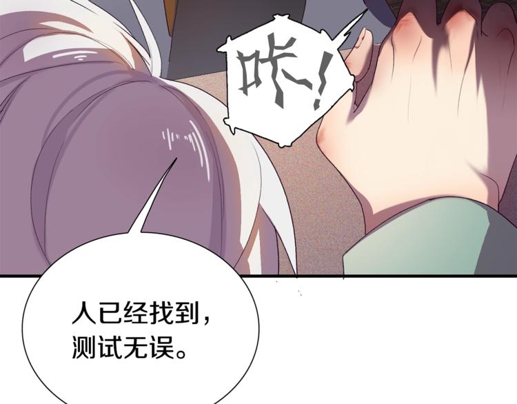 第1话：300年后的一个傍晚208