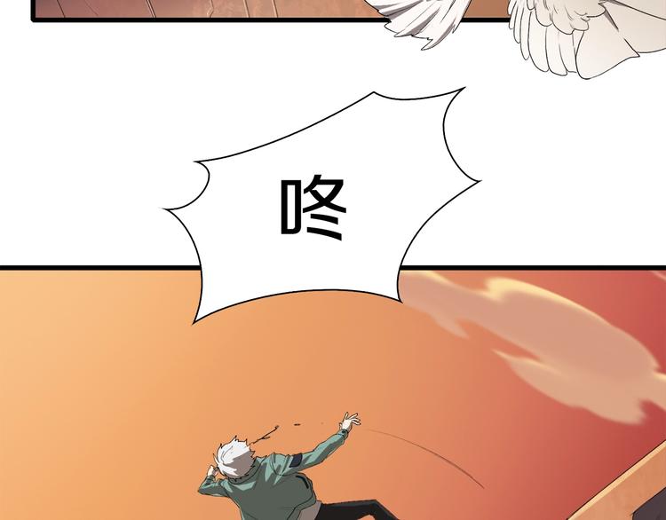 第1话：300年后的一个傍晚21