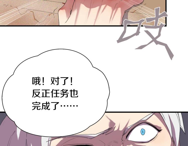 第1话：300年后的一个傍晚214