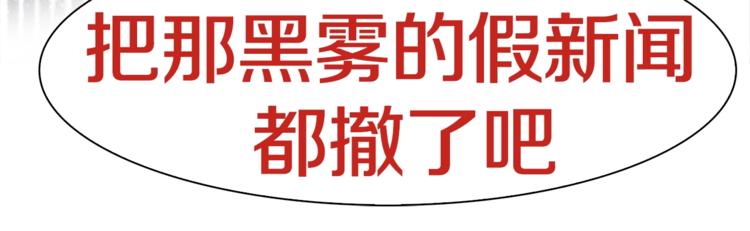 第1话：300年后的一个傍晚216