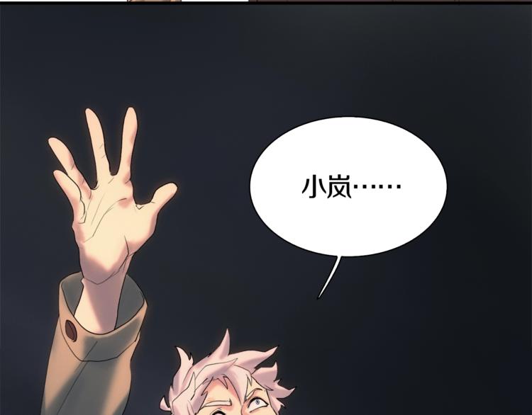 第1话：300年后的一个傍晚218