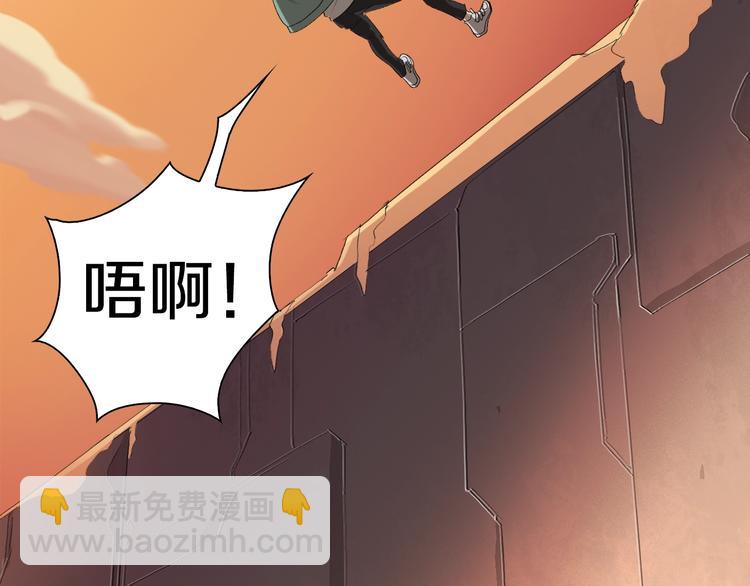 第1话：300年后的一个傍晚22