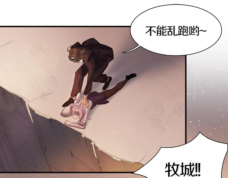 第1话：300年后的一个傍晚223