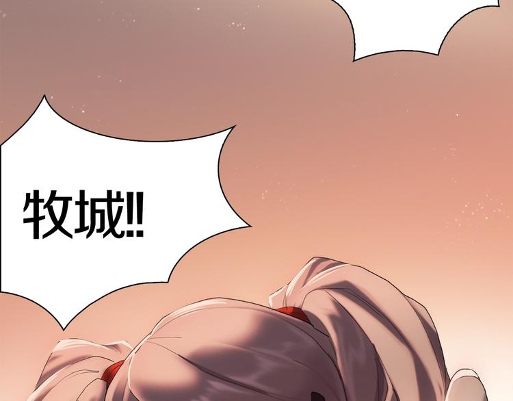 第1话：300年后的一个傍晚224