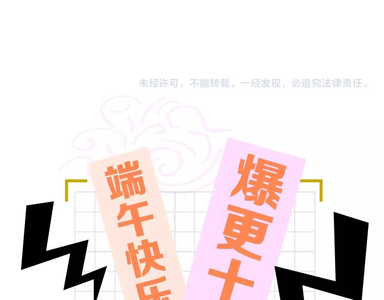 第1话：300年后的一个傍晚235