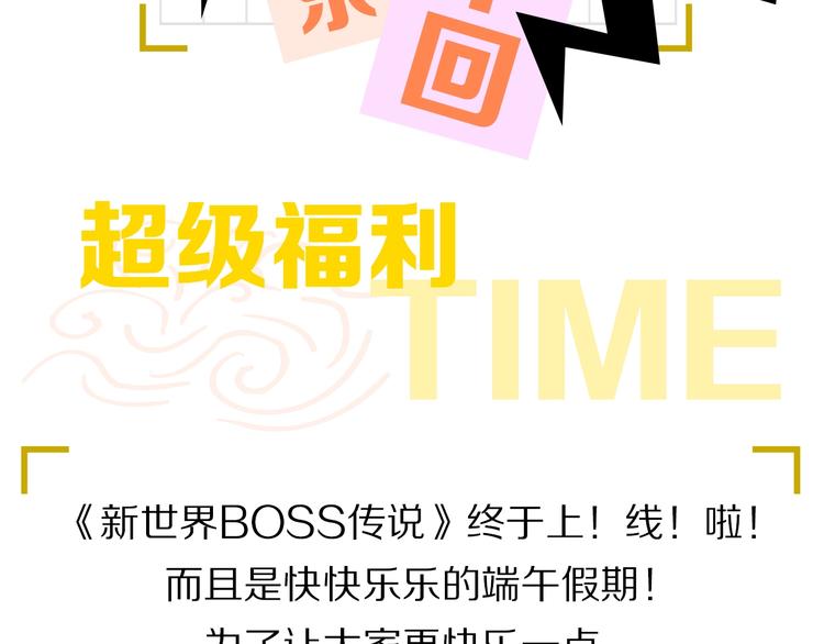 第1话：300年后的一个傍晚236