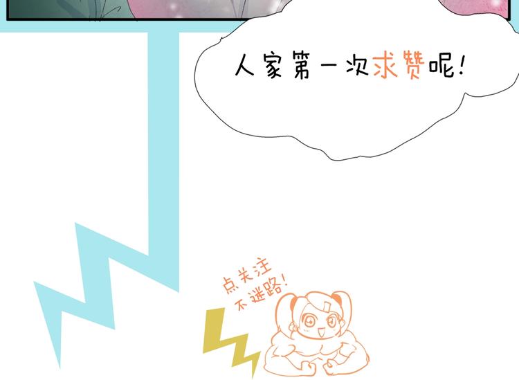 第1话：300年后的一个傍晚241