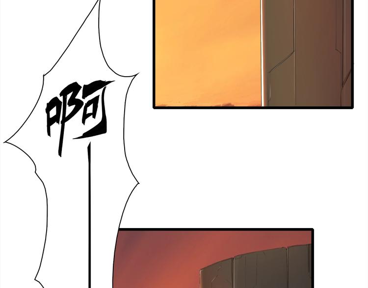 第1话：300年后的一个傍晚25