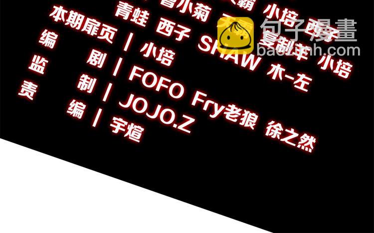 第1话：300年后的一个傍晚3
