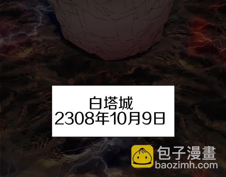 第1话：300年后的一个傍晚31