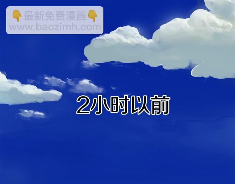 第1话：300年后的一个傍晚35