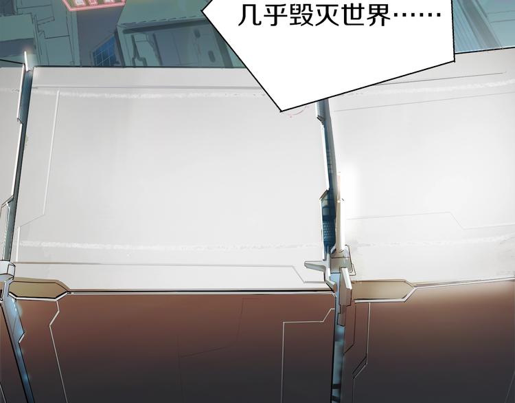 第1话：300年后的一个傍晚39