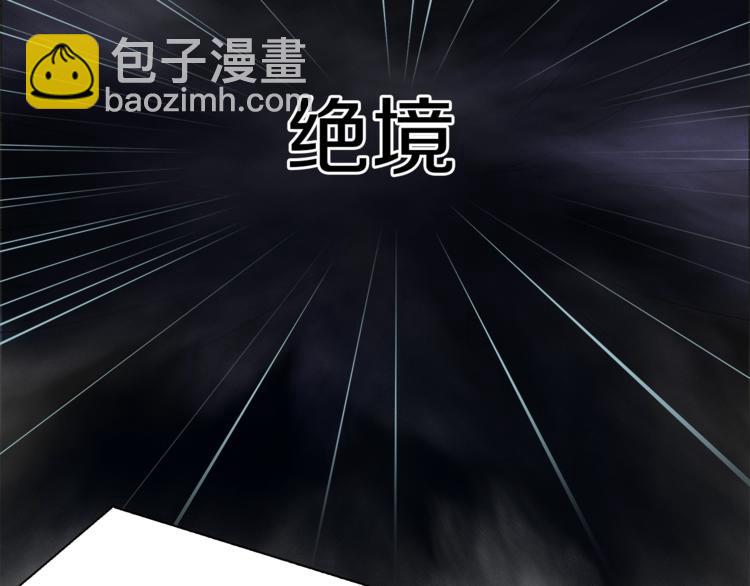 第1话：300年后的一个傍晚42