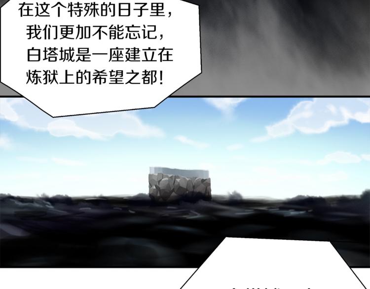 第1话：300年后的一个傍晚43