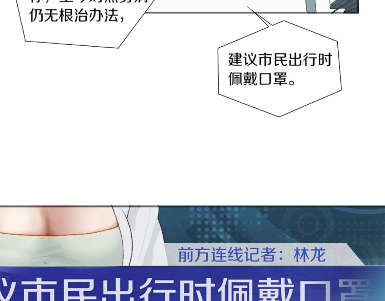 第1话：300年后的一个傍晚50