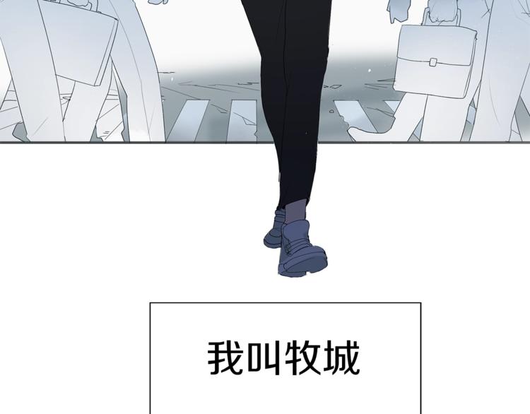 第1话：300年后的一个傍晚52