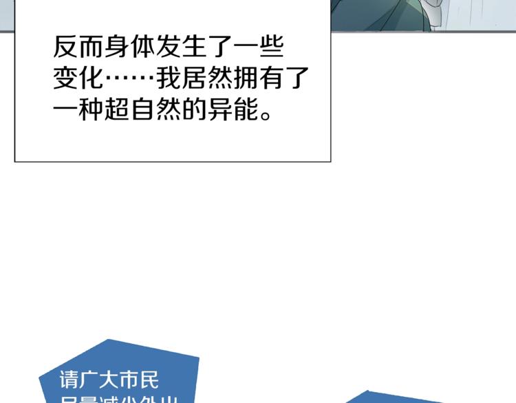 第1话：300年后的一个傍晚56