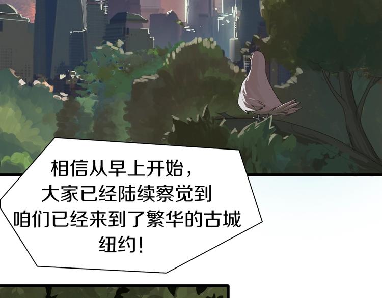 第1话：300年后的一个傍晚6