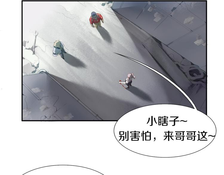 第1话：300年后的一个傍晚61