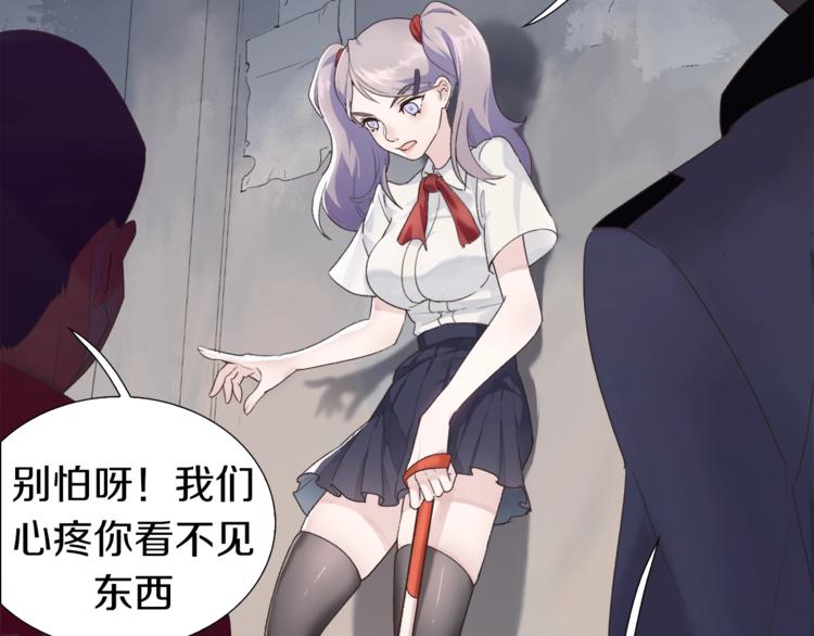 第1话：300年后的一个傍晚64