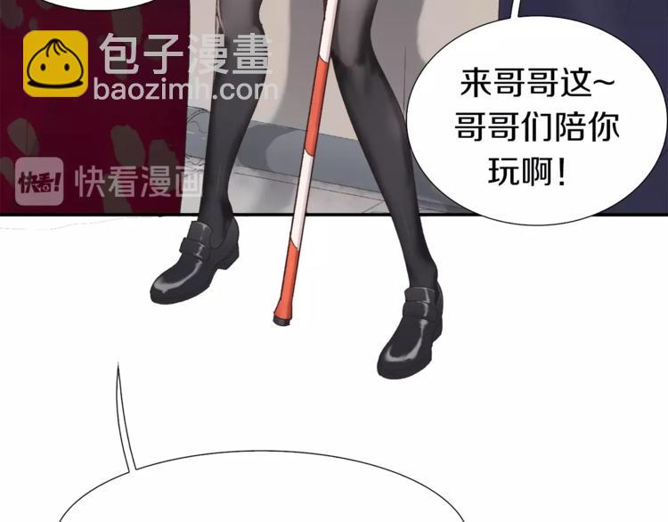 第1话：300年后的一个傍晚65