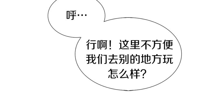 第1话：300年后的一个傍晚68