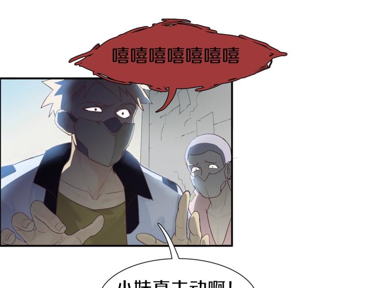 第1话：300年后的一个傍晚69