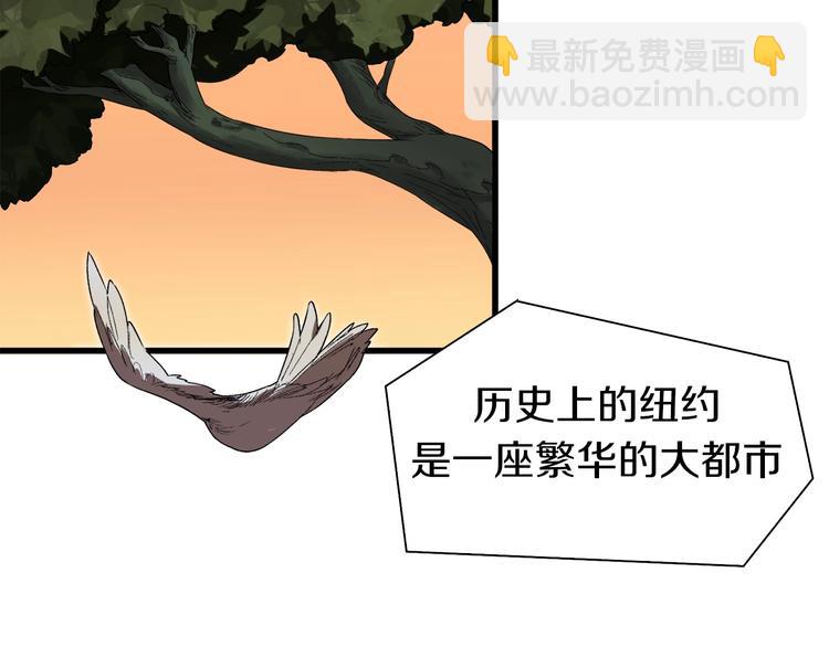 第1话：300年后的一个傍晚7