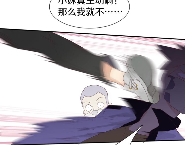 第1话：300年后的一个傍晚70