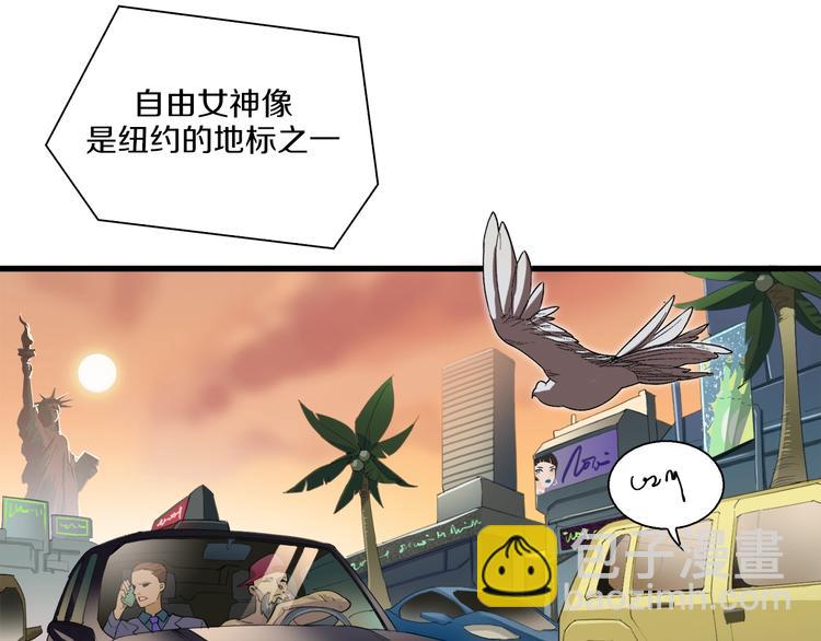 第1话：300年后的一个傍晚8