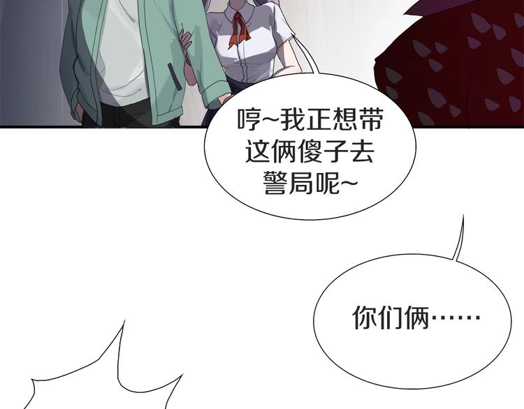 第1话：300年后的一个傍晚80
