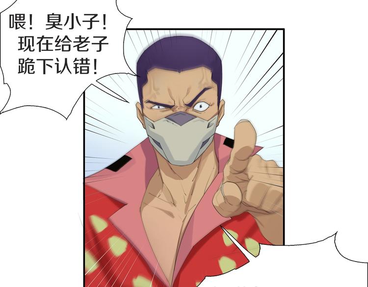 第1话：300年后的一个傍晚81