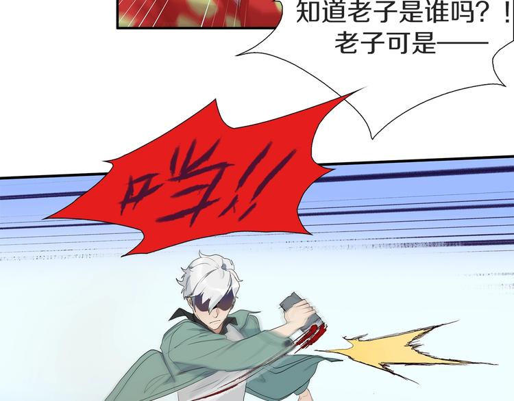 第1话：300年后的一个傍晚82