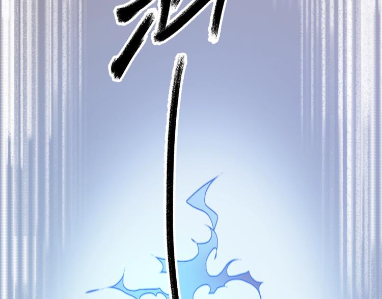 第1话：300年后的一个傍晚87