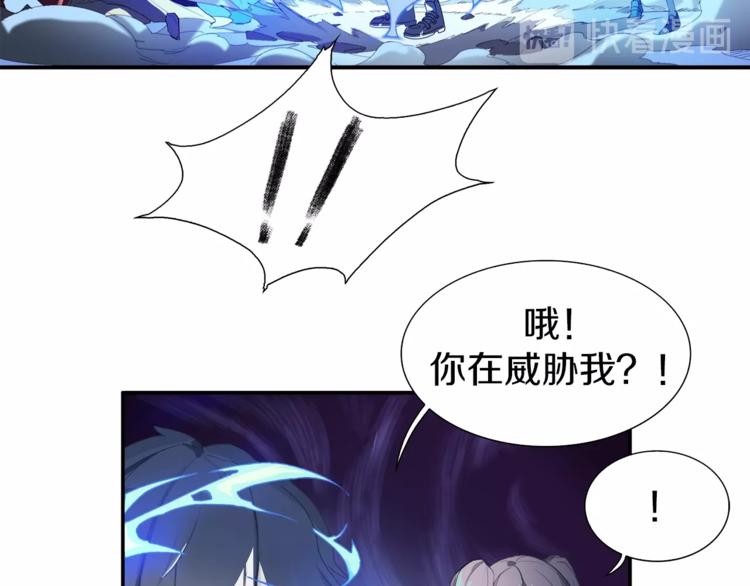 第1话：300年后的一个傍晚89