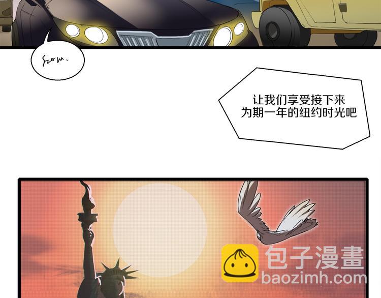 第1话：300年后的一个傍晚9