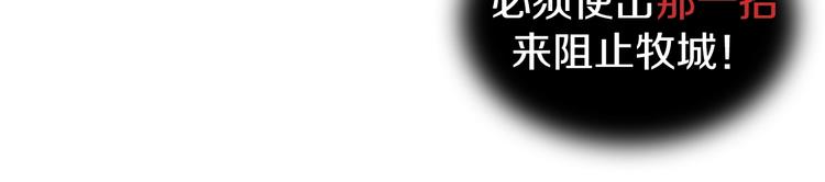 第1话：300年后的一个傍晚94